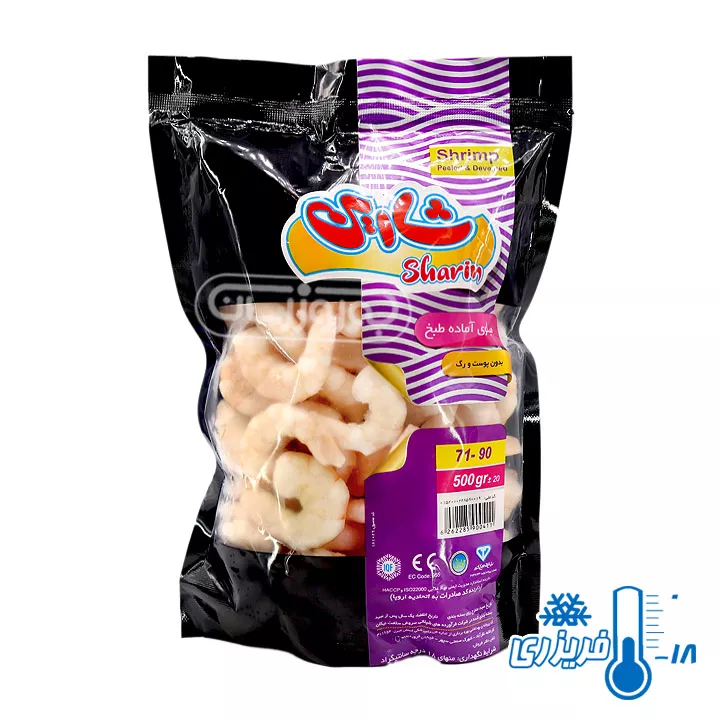 میگو بدون پوست و رگ منجمد شارین سایز 90-71 وزن 500 گرمی